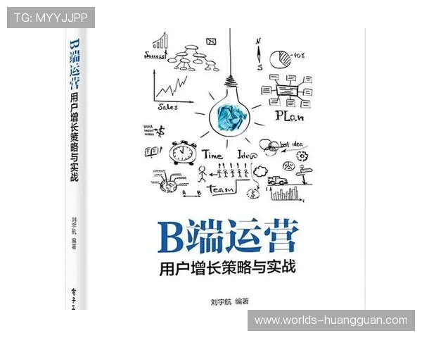 皇冠网站数据分析与用户行为研究提升平台运营效率的有效方法