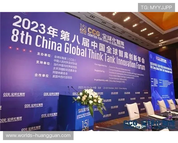 皇冠论坛活动预告与回顾，精彩纷呈的线上线下盛事不断